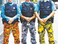 police_clown_pants_camouflage.jpg